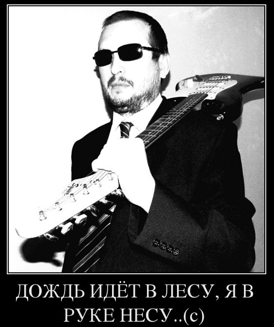 Пашкет, демотиваторы и мемы
