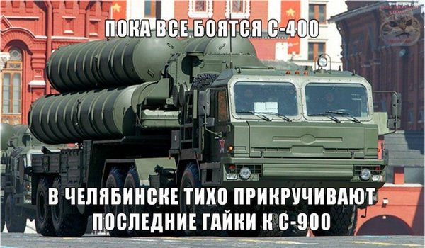 Жириновский проговорился о С-700