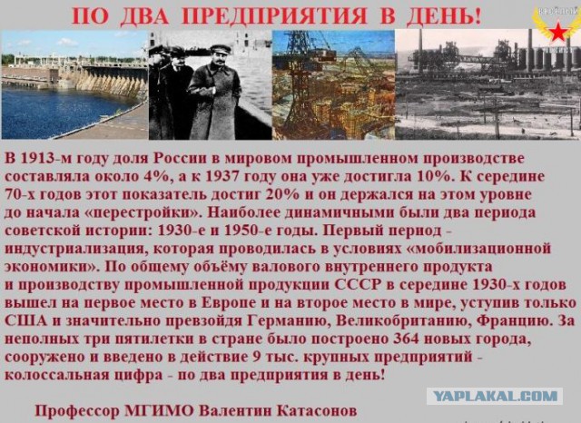 Забота о детях СССР, в сталинские времена.