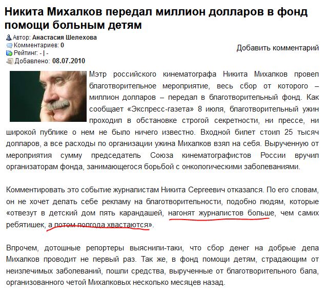Том Хэнкс зашел поесть фастфуда, а заодно и оплатил всем заказы
