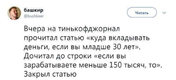 Смешные комментарии из социальных сетей 28.12.2018