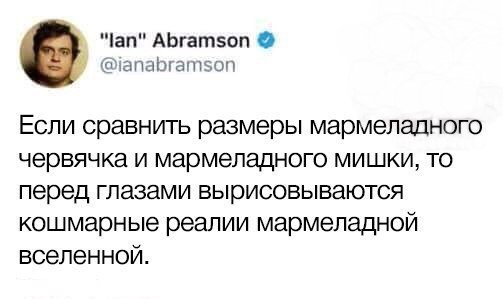 Весёлая карусель
