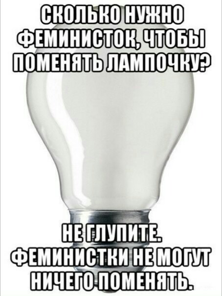 Улыбка мужика