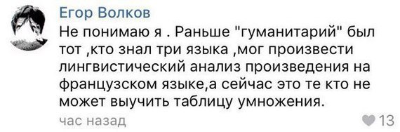 Инженерный пост, который вряд ли оценят гуманитарии