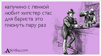Анекдоты, истории и картинки с надписями