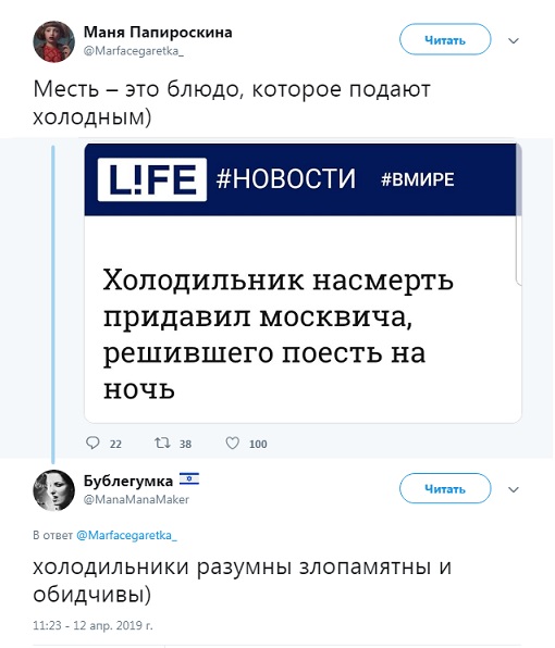 Прикольные комментарии и высказывания из Сети