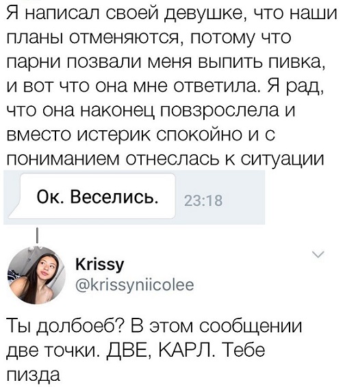 Прикольные комментарии и высказывания из Сети
