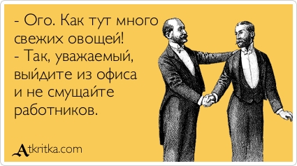 Теневой навес для овощей