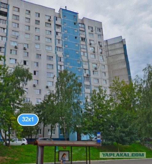 «Прыгай из окна»