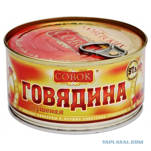 Купил тушёнку
