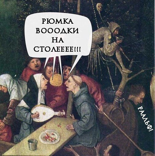 Небольшая подборка "Страдающего средневековья" для поднятия настроения