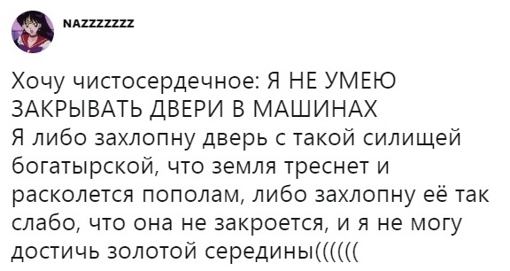 Разные и без темы