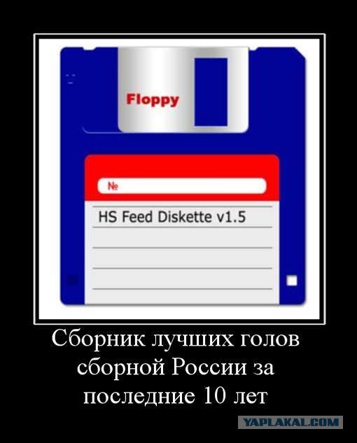Что спасет русский футбол?
