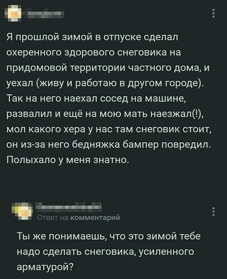Забавные комментарии из социальных сетей 04.11.19