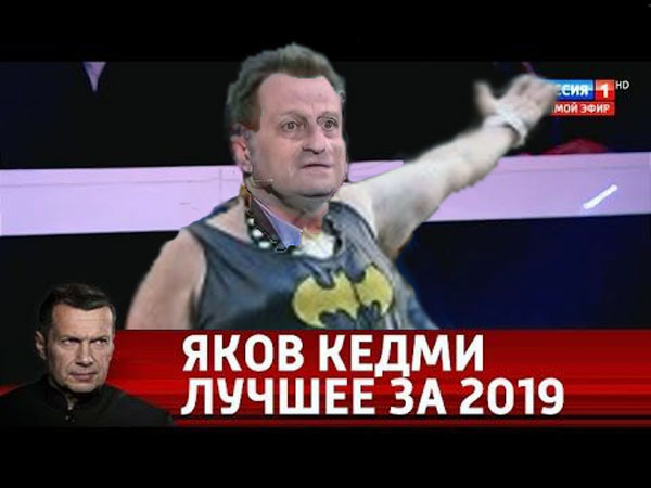 ZhaberBattle 2019