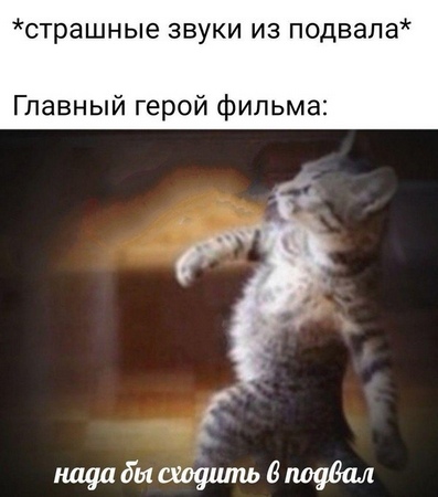 Фальшивые приёмы кинематографистов