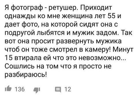 Чуток картинок!
