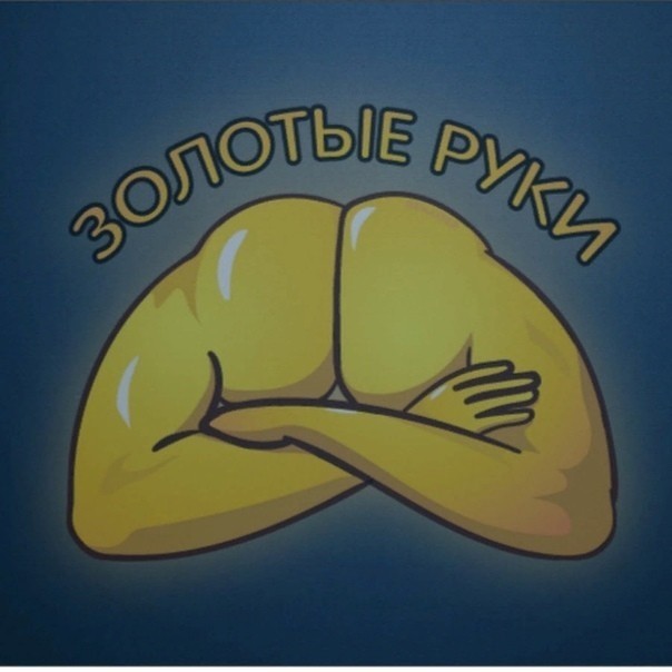 Моя стройка 4