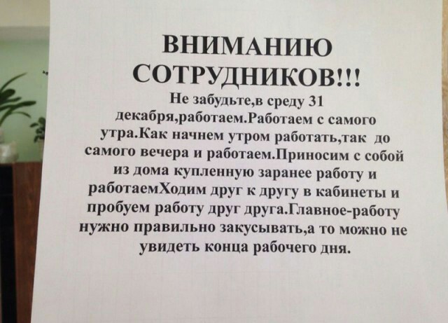 Древние мемы с ВК. Для тех кто забыл #3