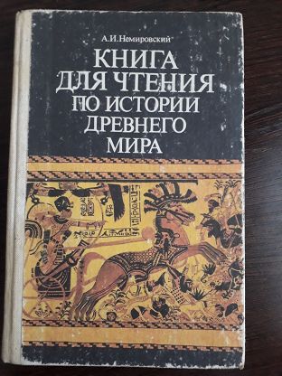 Уникальная гробница Птахшепсеса в Абусире
