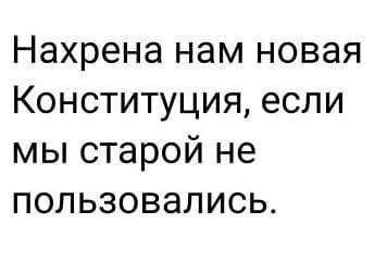 Бредзона 13.03.2020