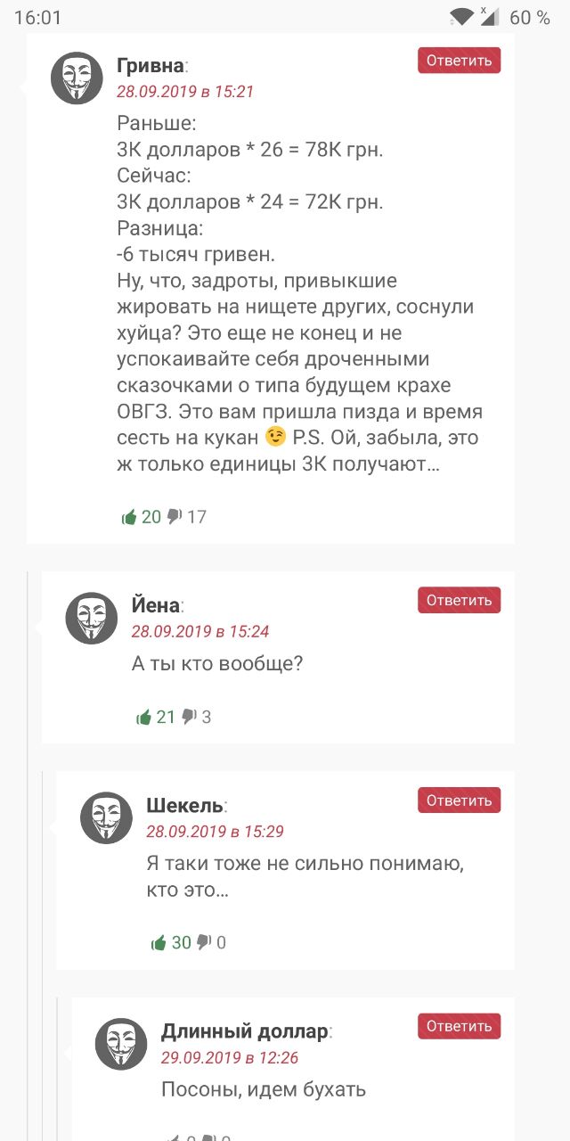 Завтра доллар будет 90+
