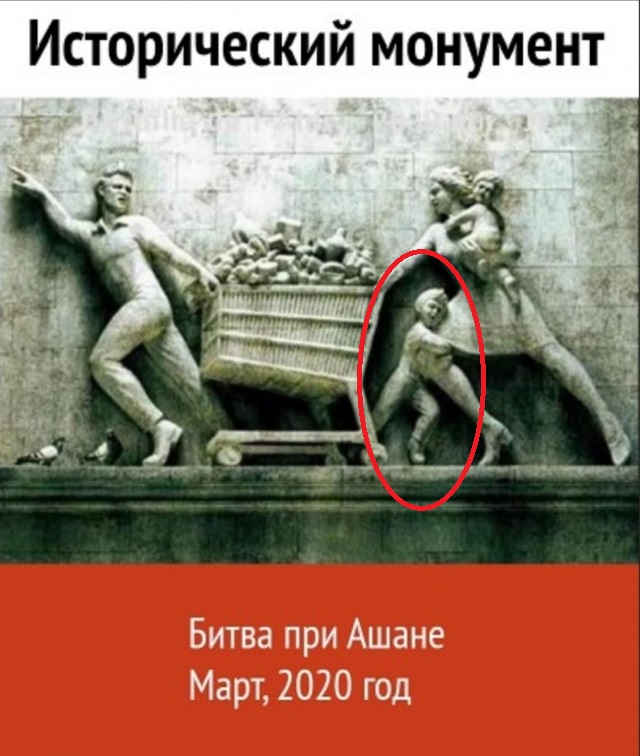 Бредзона 20.03.2020