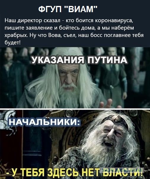 На кого-то распространяются выходные - а на кого-то и не очень