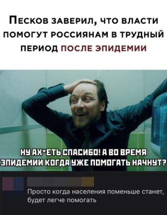 Большое выступление Путина по ситуации с коронавирусом. Прямая трансляция