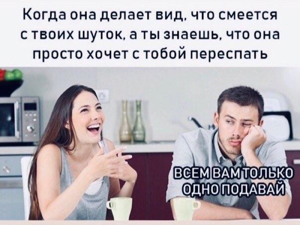 Очень пошлые картинки про это.18+