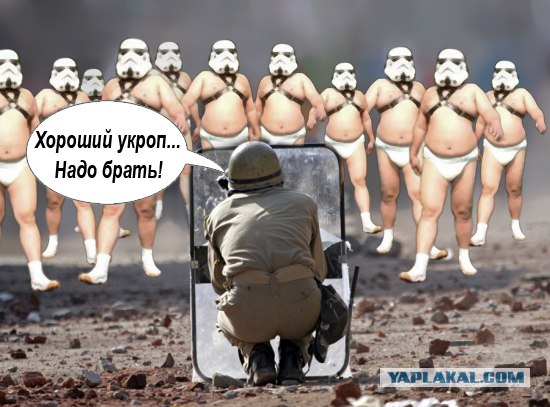 Фотожаба: Один в поле не воин?