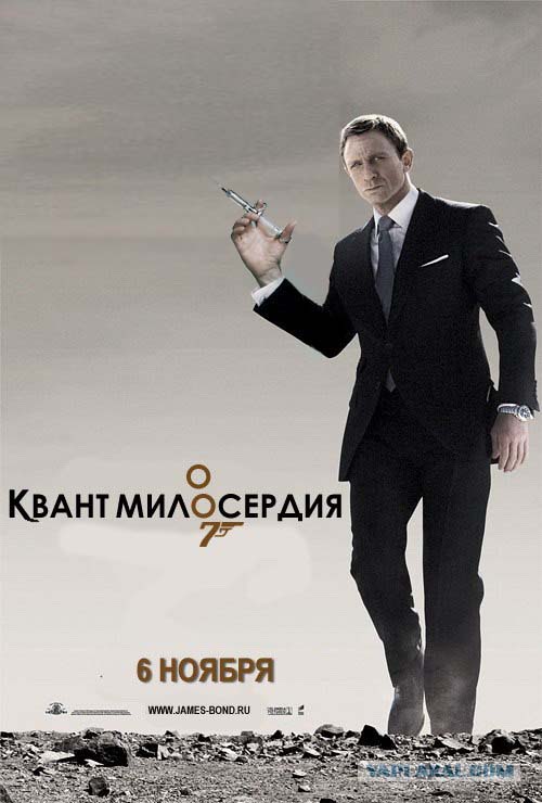 Квант попадания