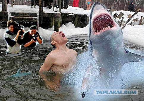 Фотожаба: Отличная водичка!