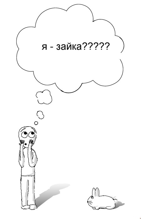 Фотожаба: Я и зайка