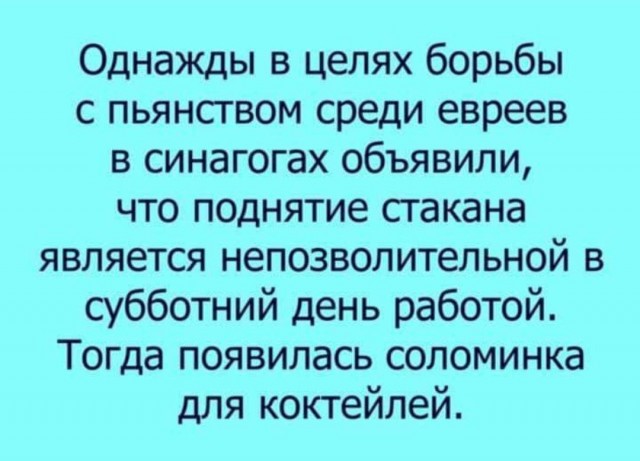 Навеяло пятницей, отпуском и короновирусом