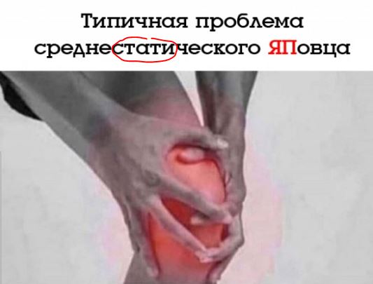 Просто дети стали старше