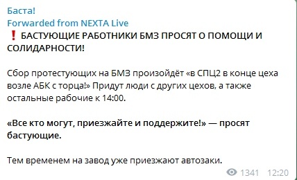 В одном белорусском городе, Кобрине, ОМОН опустил щиты и перестал разгонять протестующих