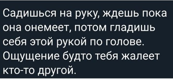 Комментарии к постам в разных группах, которые вызвали улыбку