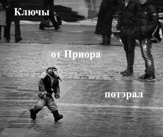 Бредзона (без кудябликов)