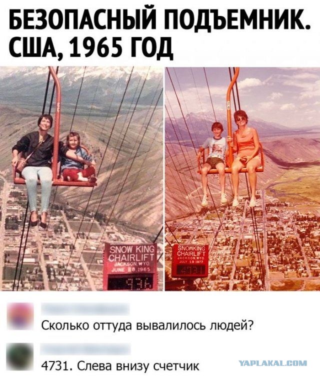 Юмор из соцсетей
