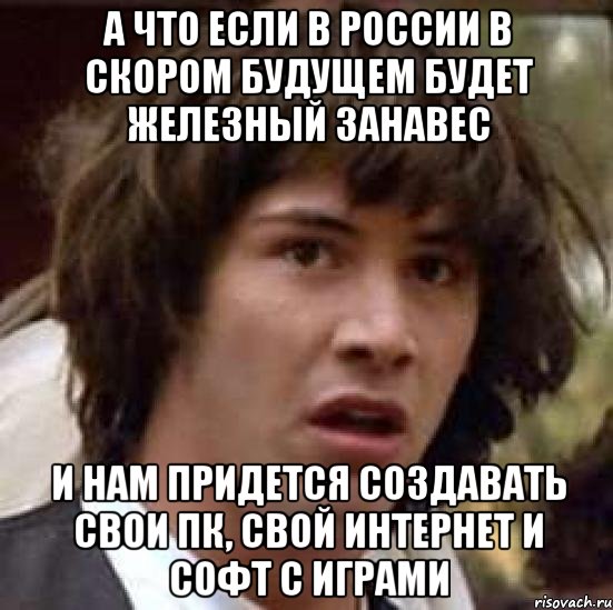 Российское ПО будут устанавливать на все продаваемые в стране гаджеты