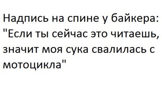 Новую порцию лайтовой чернушки не желаете?