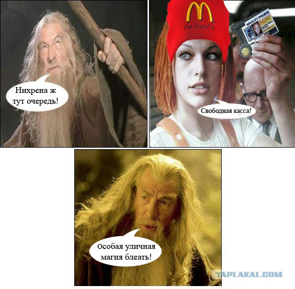 Фотожаба: Ты не пройдёшь!