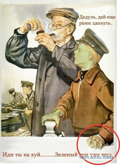 Отовсюду обо всём
