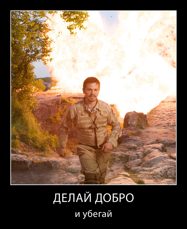 Отжабили «Солдатов удачи»