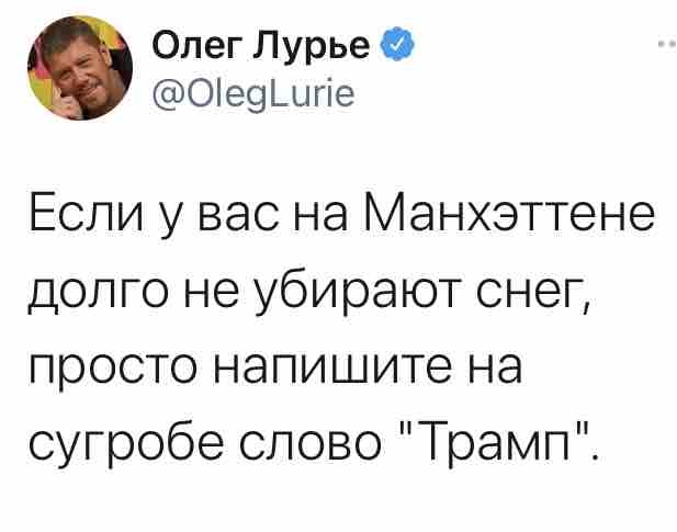 В США начались массовые аресты и увольнения сторонников Трампа