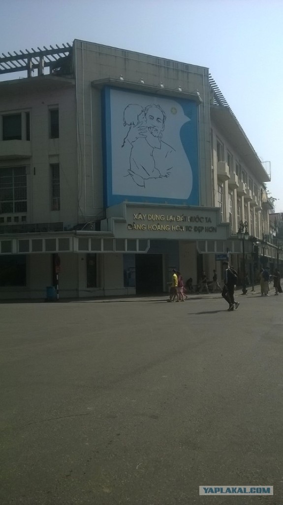 Женат во Вьетнаме