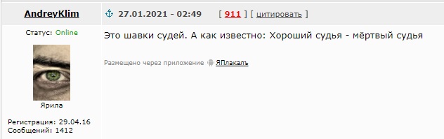 В Екатеринбурге силовики начали писать заявления на митингующих