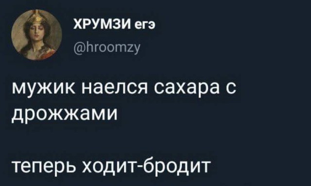 Кретинизмы от KV и KO 28.01.2021