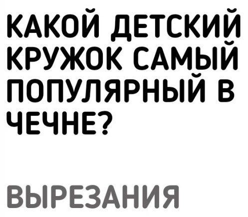Черный юмор 2